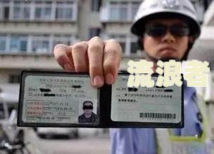 深圳车管所年检逾期怎么办理手续