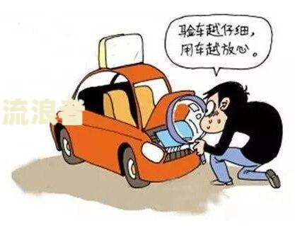深圳车管所年检逾期多久会被注销、罚款？