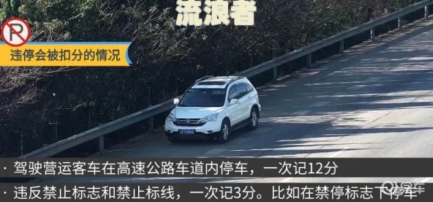 深圳车管所年检逾期多久会被注销、罚款？