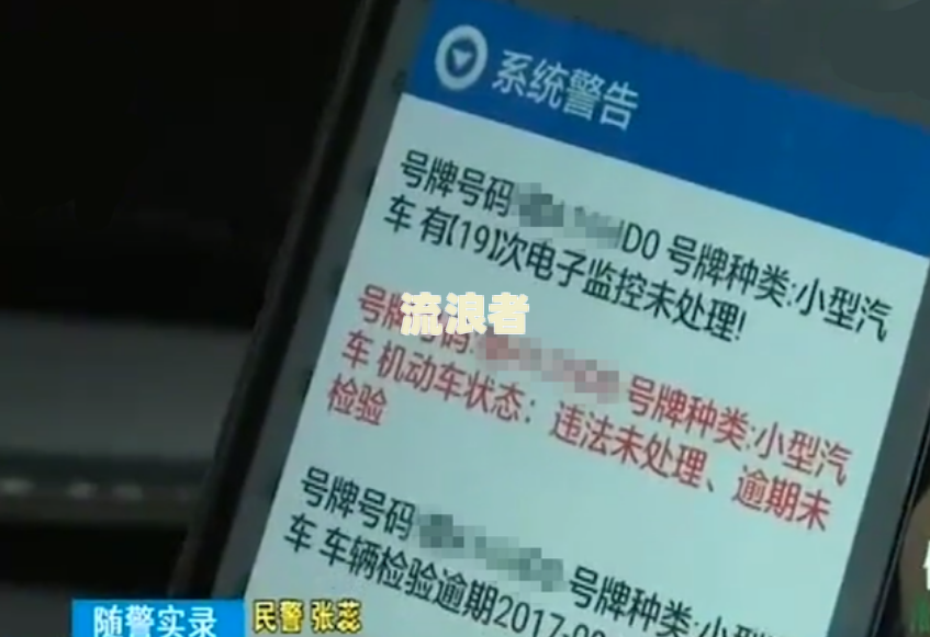 深圳车管所年检逾期多久会被注销、罚款？