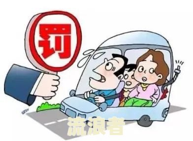 深圳车辆逾期未检怎么办