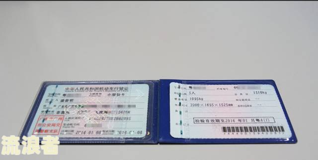 深圳车辆年审时间超期处理方法