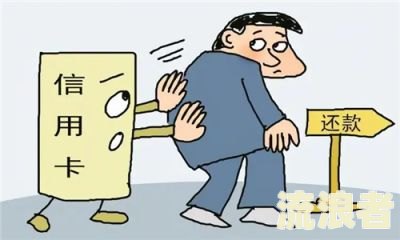 贷款还了,但是逾期了怎么办呢？