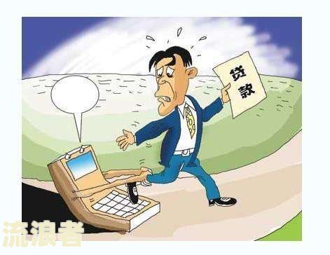 贷款还了,但是逾期了怎么办呢？