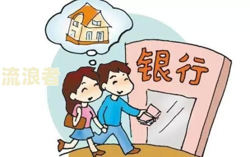 贷款还了,但是逾期了怎么办呢？