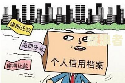 贷款还了,但是逾期了怎么办呢？