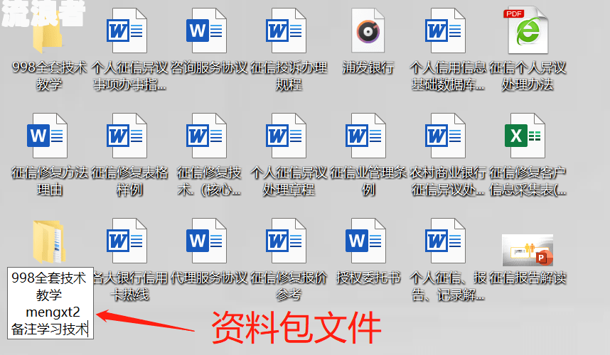 贷款还清了逾期记录能消吗