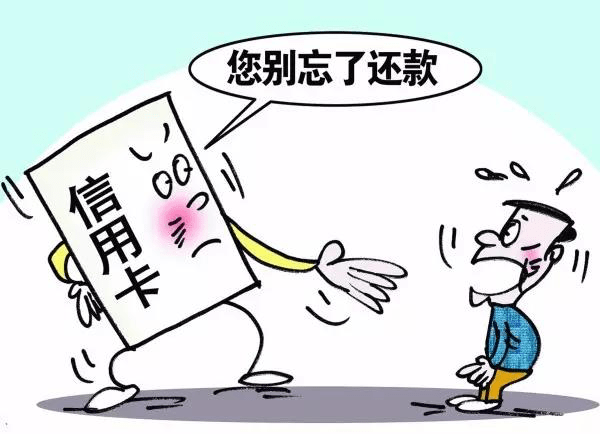 信用卡逾期还能按照账单还款吗？如何处理逾期情况？