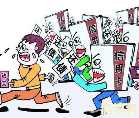 逾期贷款非应计贷款解释与处理
