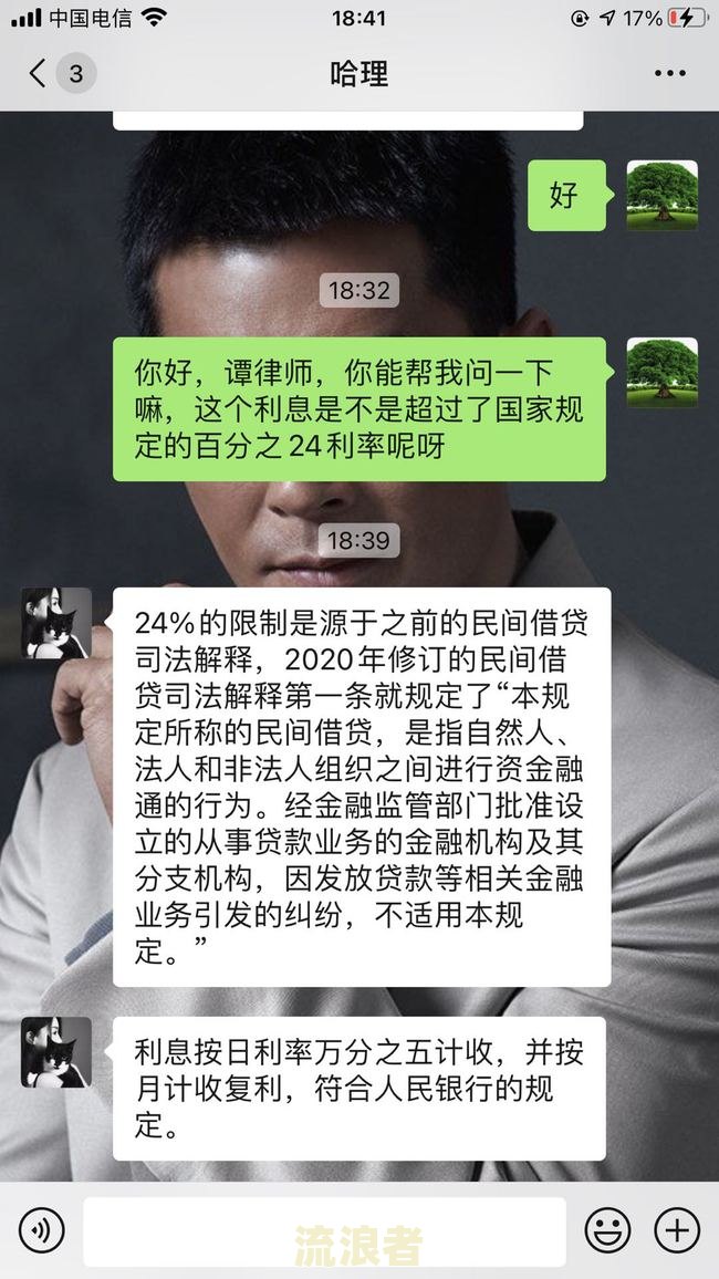 欠中国农业银行信用卡可以不还利息和滞纳金吗？