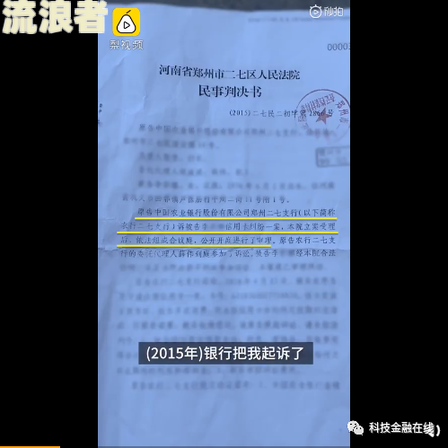 农业银行信用卡逾期处理及后果