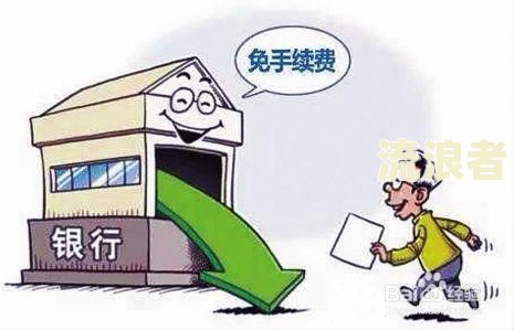 2021年农业银行信用卡逾期新法规