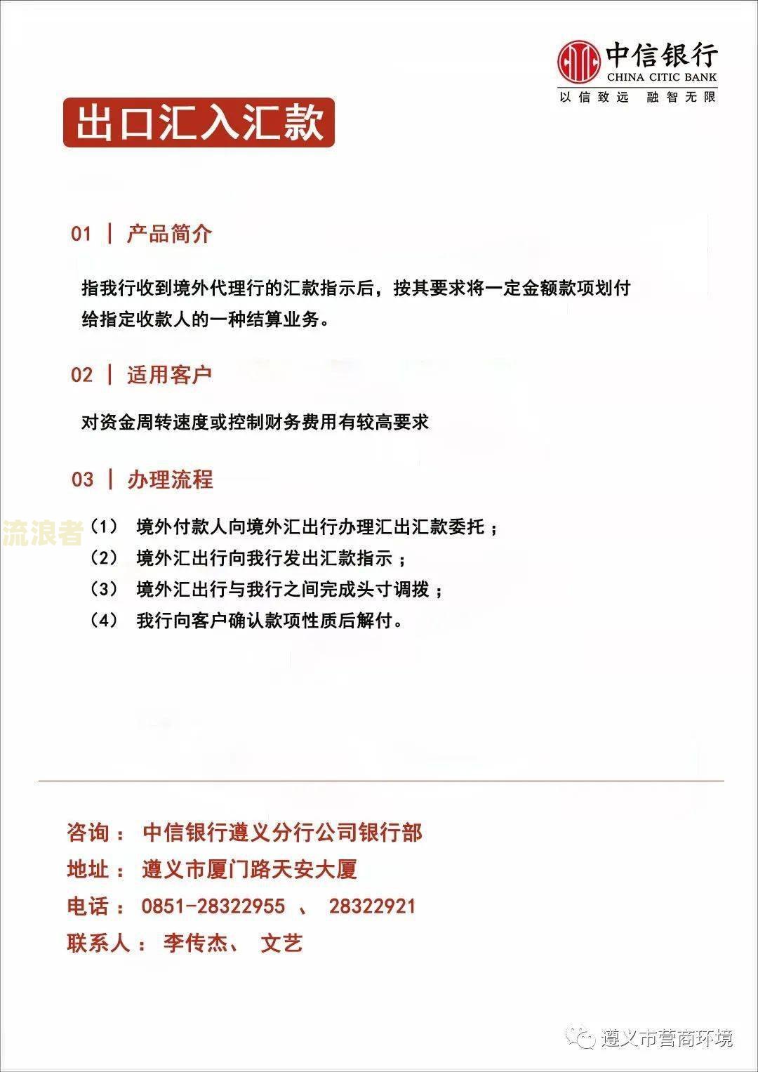 接到中信金融服务电话，怎么办？是否能贷款？是否信秒贷？是否真实？