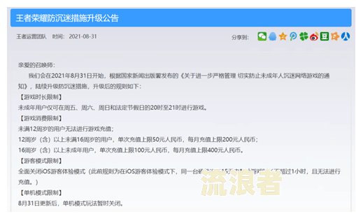 借呗逾期寄律师函真实有效吗？州地区逾期借呗该如何应对？