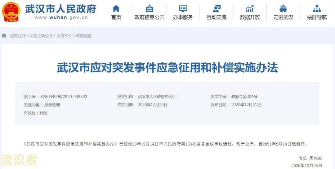借呗逾期寄律师函真实有效吗？州地区逾期借呗该如何应对？