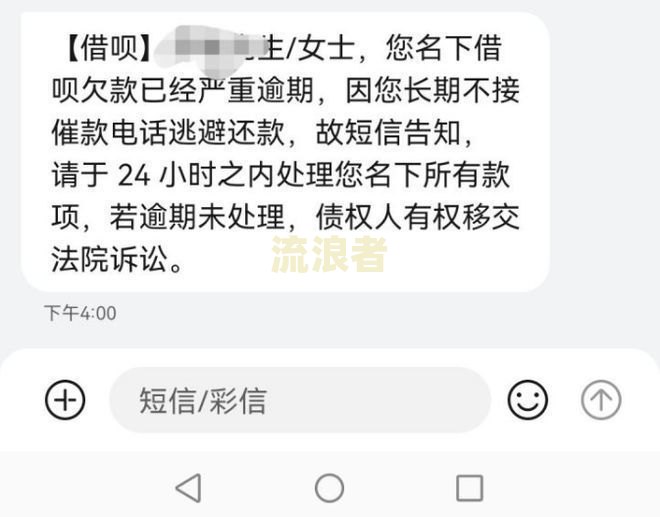 借呗逾期寄律师函真实有效吗？州地区逾期借呗该如何应对？