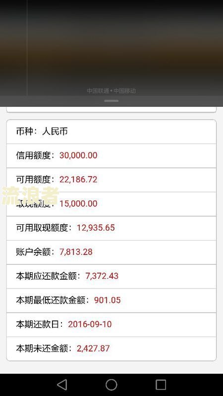 逾期未退还货款利息怎么算出来的