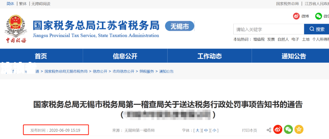 逾期未退还货款利息会计分录及处理方法