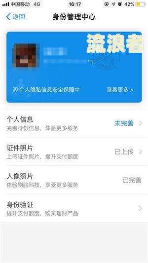 支付宝借呗花呗逾期利息多少钱，逾期多久走法律程序，逾期会怎么样吗？