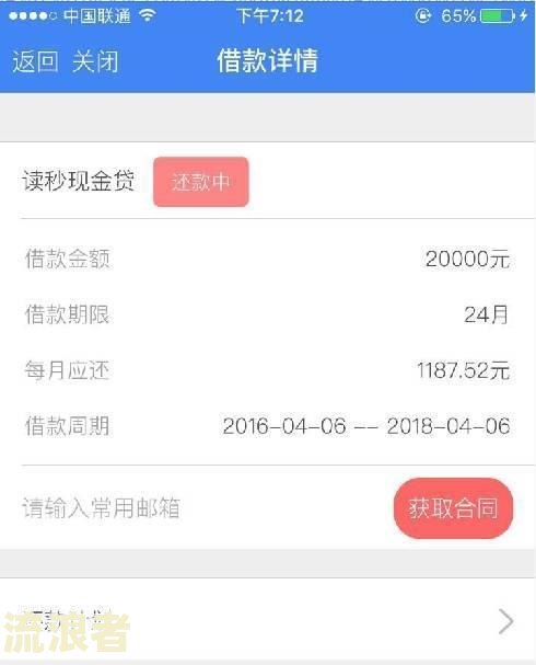 支付宝花呗借呗逾期能否减免利息及申请免除罚金，逾期时间长如何减免罚息？