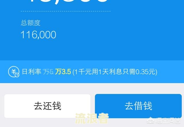 支付宝花呗借呗逾期能否减免利息及申请免除罚金，逾期时间长如何减免罚息？