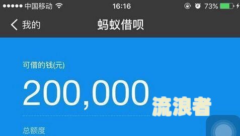 支付宝花呗借呗逾期多久走法律程序的后果及冻结银行卡，逾期多少钱立案情况