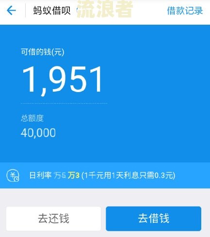 支付宝花呗借呗逾期多久走法律程序的后果及冻结银行卡，逾期多少钱立案情况