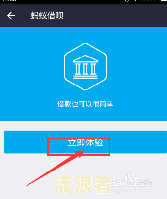 支付宝花呗借呗逾期多久走法律程序的后果及冻结银行卡，逾期多少钱立案情况