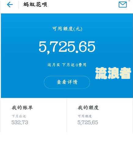 支付宝花呗借呗逾期多久走法律程序的后果及冻结银行卡，逾期多少钱立案情况