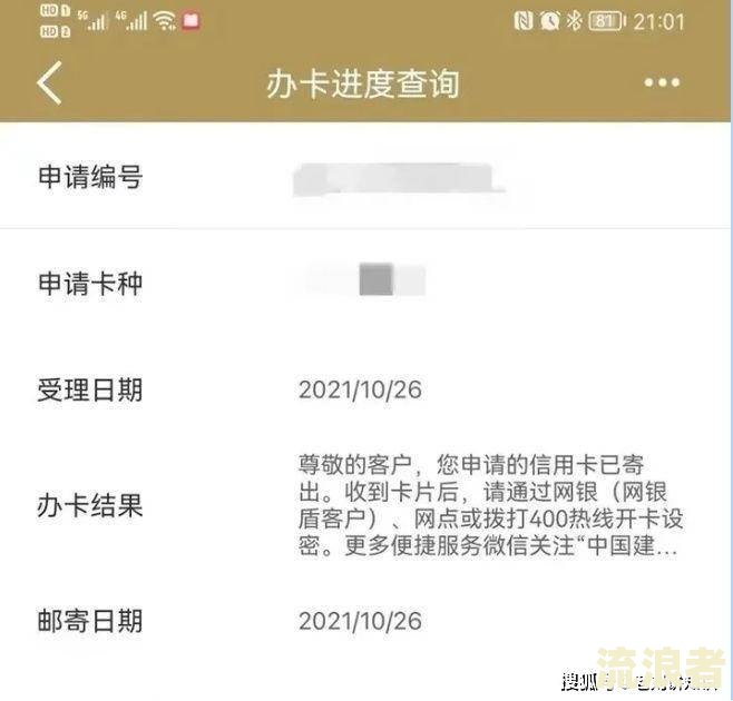 建行零时额度到期没有还上算逾期吗怎么办，有宽限期吗？