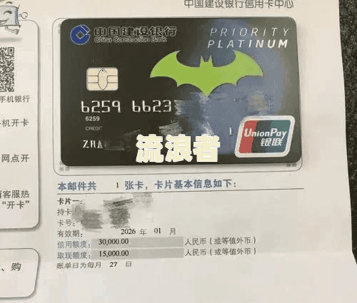 建行零时额度到期没有还上算逾期吗怎么办，有宽限期吗？
