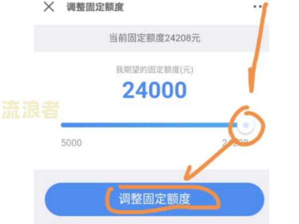 建行零时额度到期没有还上算逾期吗怎么办，有宽限期吗？