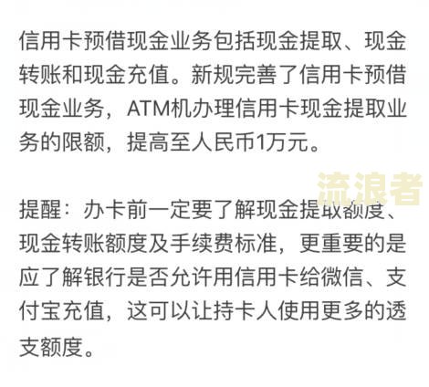 建行临时额度到期后是否可还最低还款额及提额申请方式
