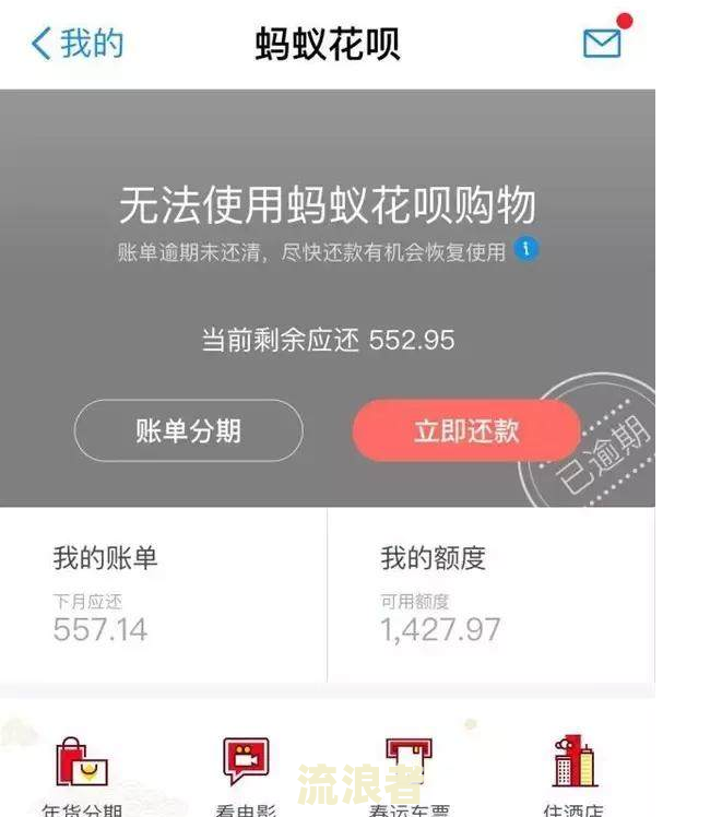 花呗借呗逾期打电话不协商银监会投诉有用吗？