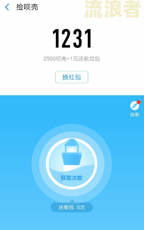 花呗借呗逾期本地电话打来说上面起诉怎么办