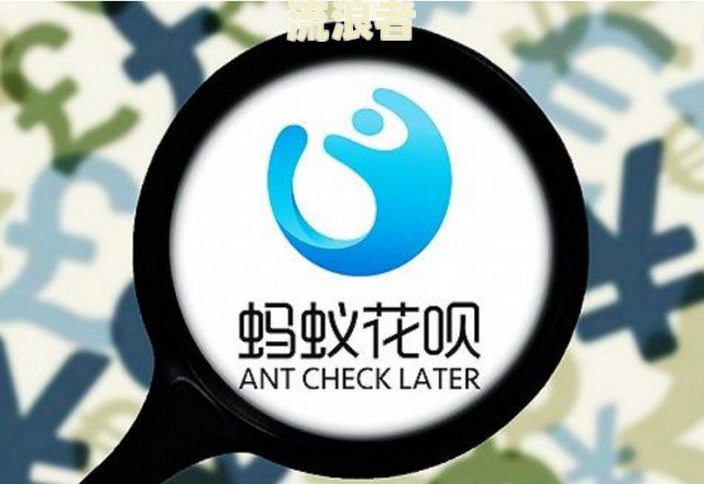 花呗借呗逾期催收电话突然停止了怎么回事，借呗花呗催收电话不接多久会爆通讯录