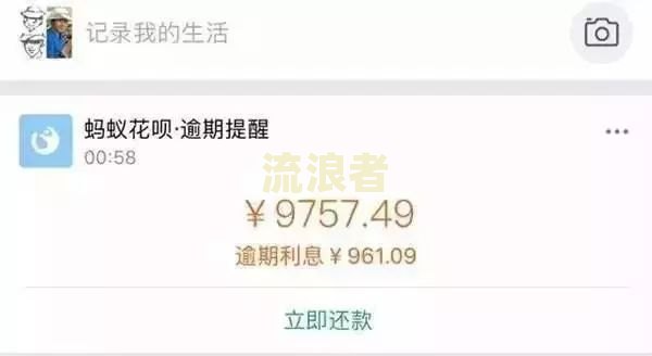 花呗借呗逾期催收电话突然停止了怎么回事，借呗花呗催收电话不接多久会爆通讯录
