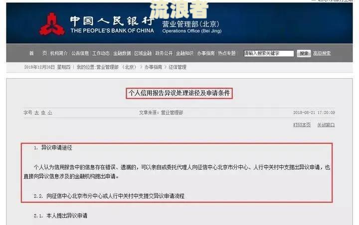 微利贷逾期后还清了还能再借吗？如何申请恢复额度及解决逾期问题？