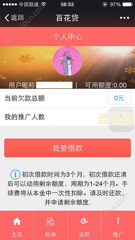 微利贷还一天咋办？逾期后还清能恢复额度吗？