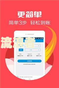 微粒贷逾期了多久才能征信