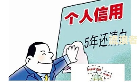 微粒贷逾期了多久才能征信