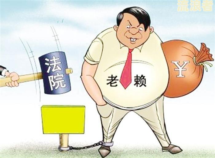 欠信用卡银行要起诉，执行时间和后果