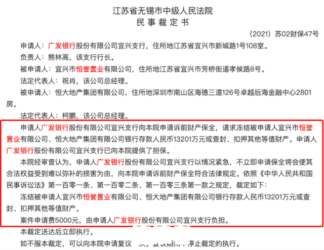 欠信用卡银行要起诉，执行时间和后果