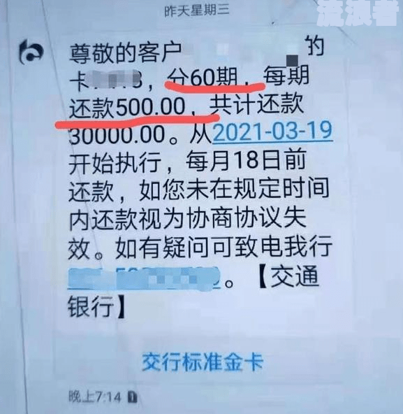 欠信用卡银行要起诉，执行时间和后果