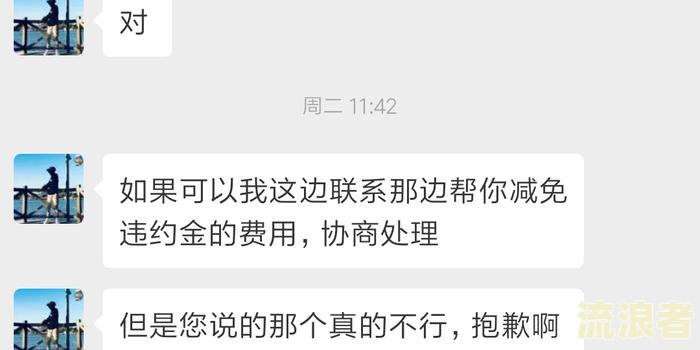 小赢卡贷逾期第三天10点前还钱不然爆通讯录