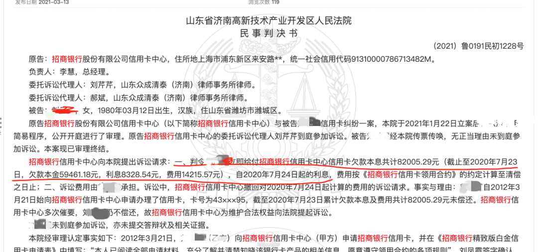 信用卡30万逾期一年利息多少，逾期多久会被起诉？