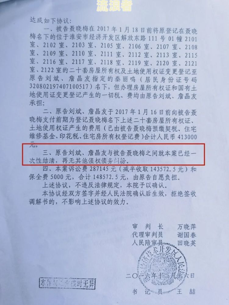 信用卡30万逾期多久会被起诉，逾期一年利息是多少？