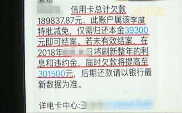 信用卡30万逾期多久会被起诉，逾期一年利息是多少？