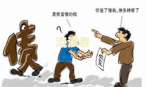 房贷逾期起诉了把逾期还上能撤诉吗