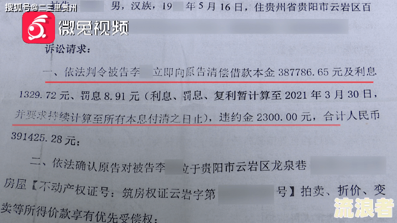 房贷逾期起诉了把逾期还上能撤诉吗